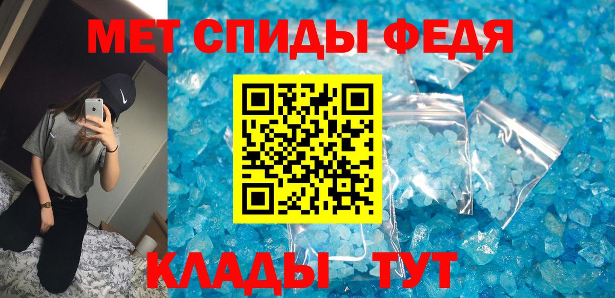 Amphetamine Premium  Амфетамин  Ухта  Вход с VPN 