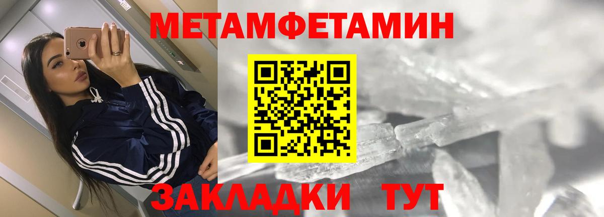 Amphetamine VHQ Ухта