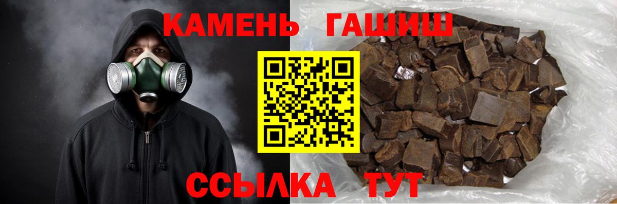 ГАШИШ хэш  Гашиш Изолятор  Ухта  Вход с VPN 