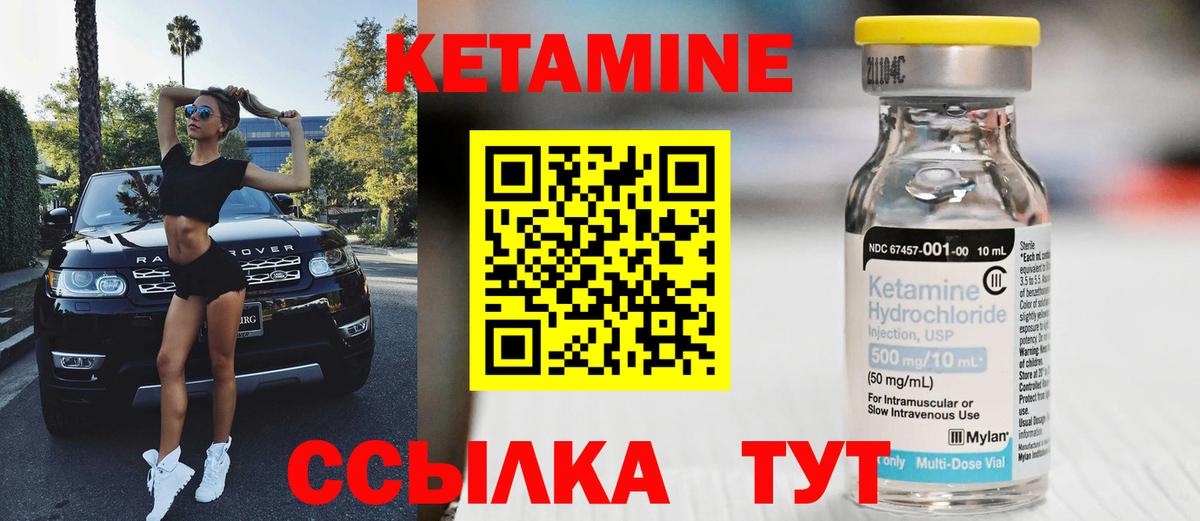 Ухта  КЕТАМИН VHQ  Вход с VPN  кракен рабочий сайт  Кетамин VHQ 