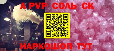 2c-b Бузулук