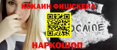 ешки Будённовск