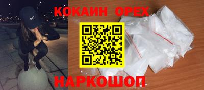 2c-b Бузулук