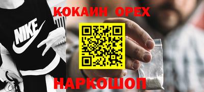 ешки Будённовск