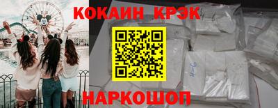 стаф Ливны