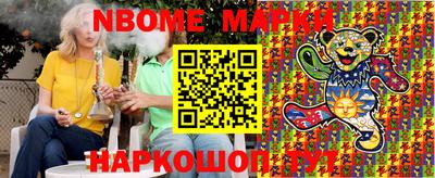 ешки Будённовск