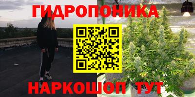 каннабис Бугуруслан