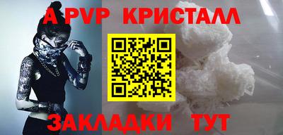ешки Будённовск