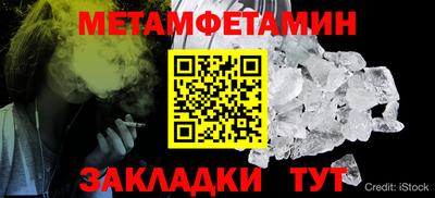 2c-b Бузулук