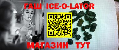 ешки Будённовск