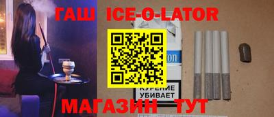 каннабис Бугуруслан