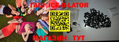 2c-b Бузулук