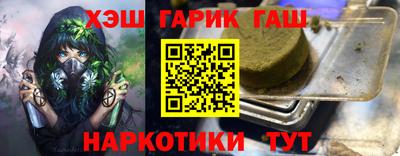 каннабис Бугуруслан