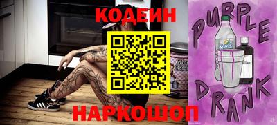 ешки Будённовск