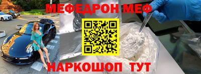 2c-b Бузулук