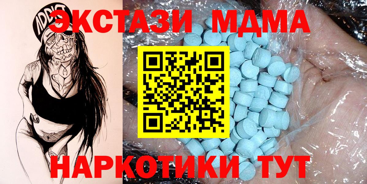 ГАШ Ухта