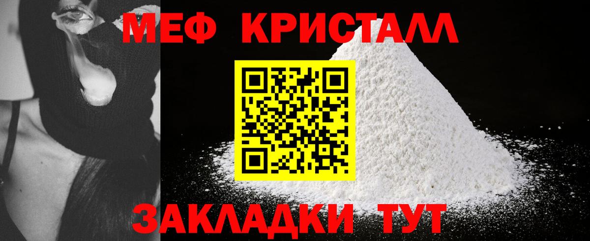 Ухта  Мефедрон VHQ  Вход с VPN 