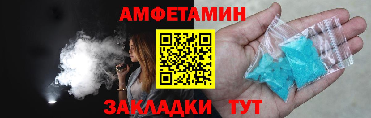 МЕТАМФЕТАМИН винт Ухта