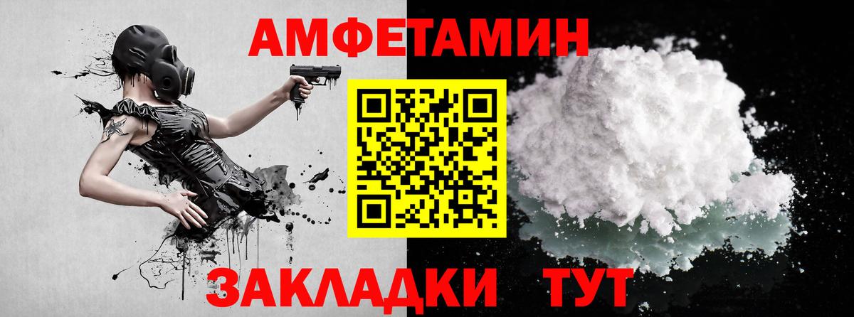 Ухта  Первитин  Метамфетамин кристалл  Вход с VPN  Метамфетамин кристалл 