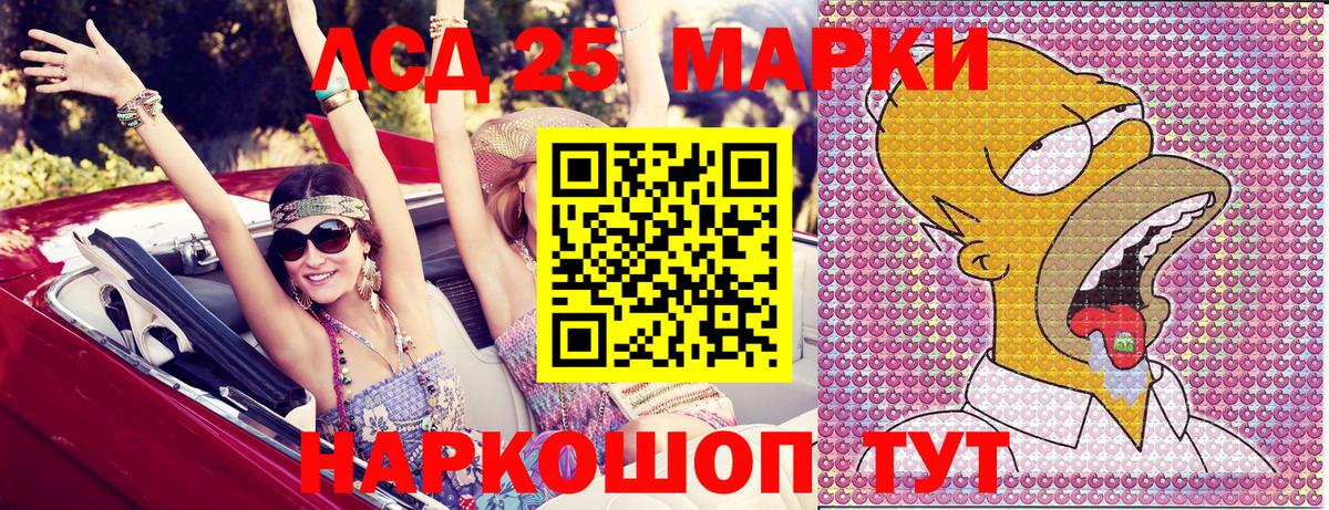 Марки 25I-NBOMe 1,5мг  Вход с VPN  Ухта 