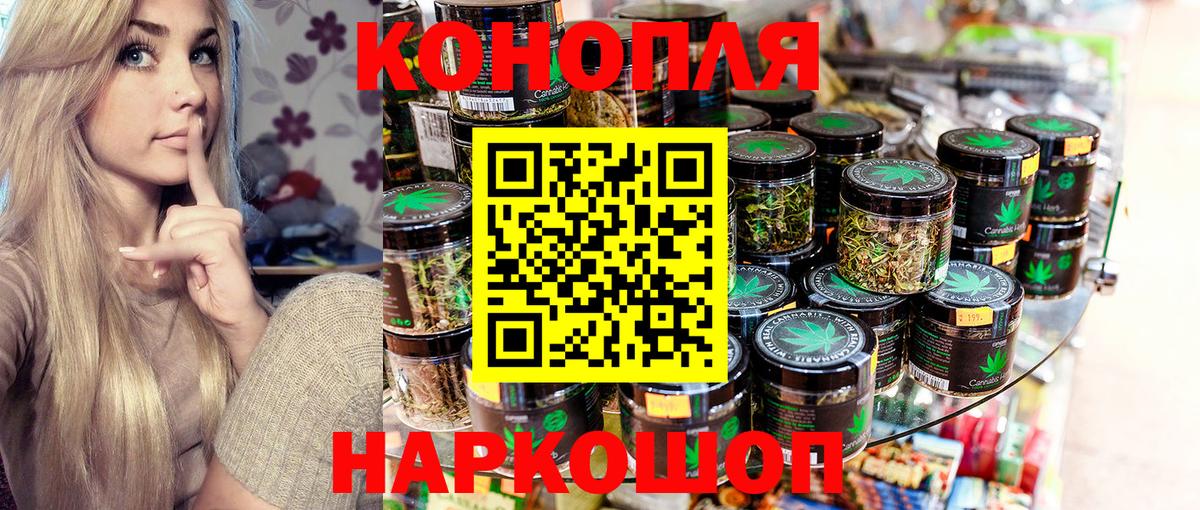 Конопля White Widow  Вход с VPN  Конопля тримм  Ухта  Марихуана сатива 